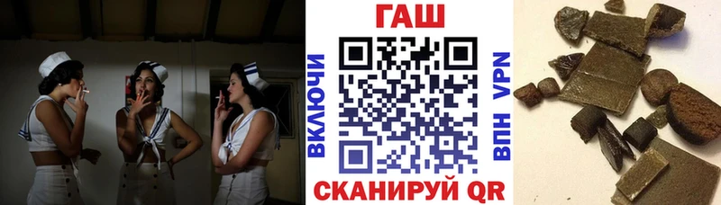 Где продают наркотики Покровск Канабис  A-PVP  Меф 