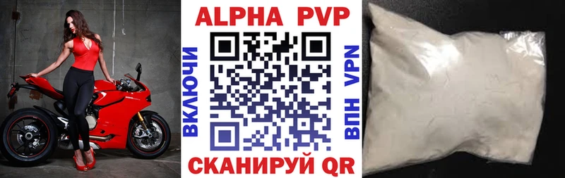купить цена ссылка на мегу как зайти Альфа ПВП крисы CK Покровск