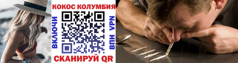 OMG рабочий сайт  Покровск  КОКАИН 97%  дарнет шоп 