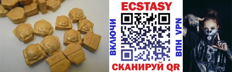 Ecstasy бентли  блэк спрут tor  Покровск  как найти  