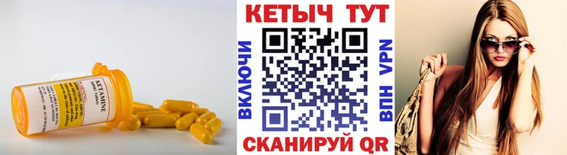 mega зеркало  Покровск  Кетамин ketamine  хочу наркоту 
