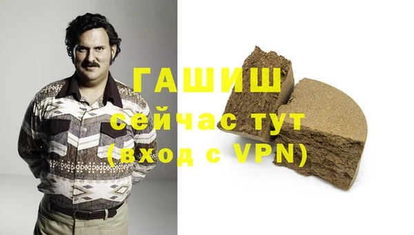 мефедрон Белокуриха