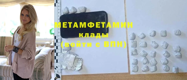 скорость mdpv Баксан