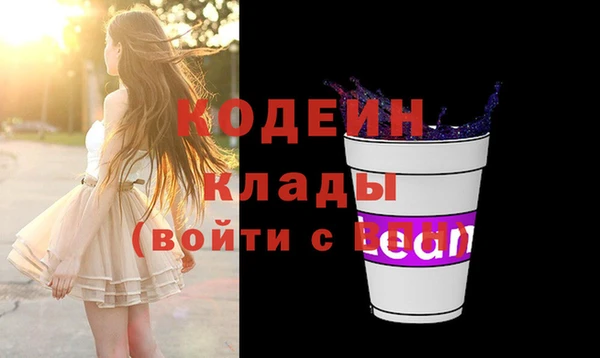 мет Балабаново