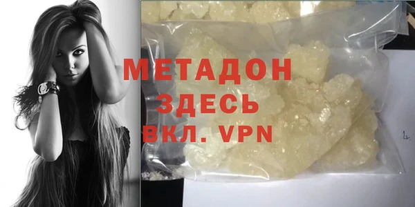 мефедрон VHQ Пересвет
