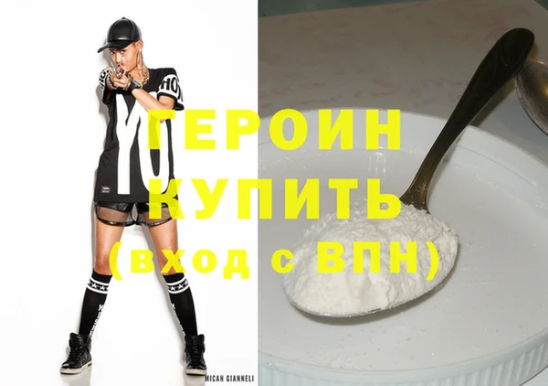 мефедрон Белокуриха