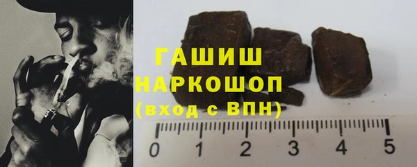 мефедрон VHQ Пересвет