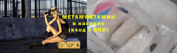 мет Беломорск