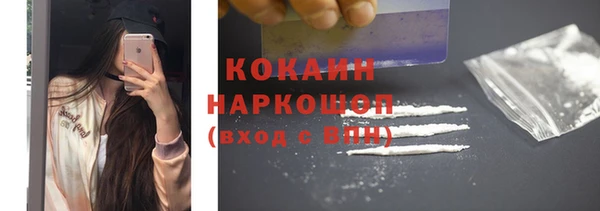а пвп мука Пестово