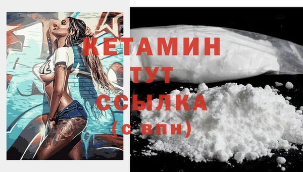 бутират Переславль-Залесский