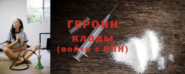 мефедрон Белокуриха