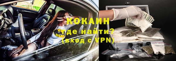 метадон Балахна
