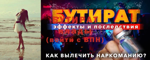 метадон Балахна