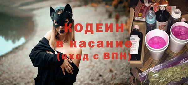 мефедрон Белокуриха