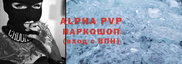 мет Балабаново