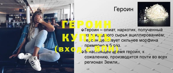 метадон Балахна