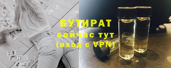 метадон Балахна