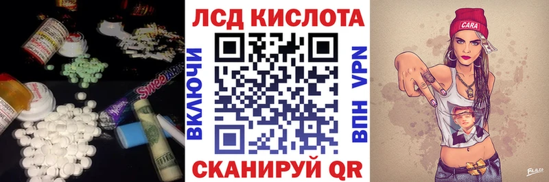 ЛСД экстази ecstasy  Покровск 