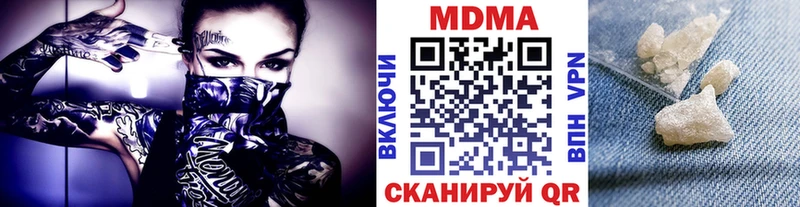 MDMA Molly  нарко площадка какой сайт  Покровск  гидра ССЫЛКА 