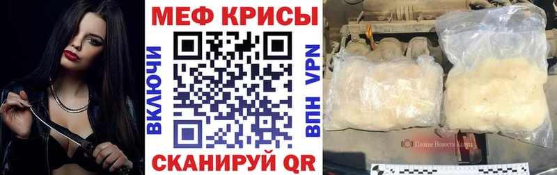 наркота  Покровск  ссылка на мегу ссылка  Меф мука 