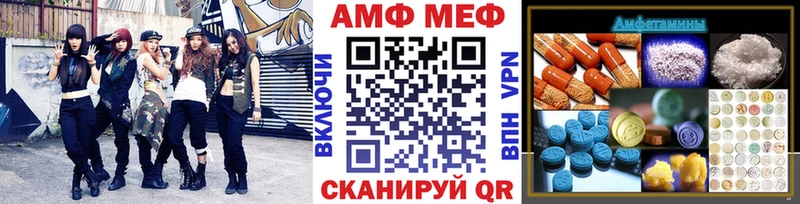 shop телеграм  Покровск  Первитин Декстрометамфетамин 99.9% 
