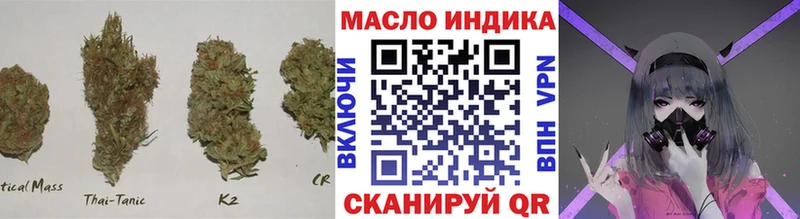 ТГК вейп  Покровск 