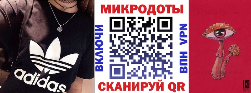 Псилоцибиновые грибы MAGIC MUSHROOMS  Покровск 
