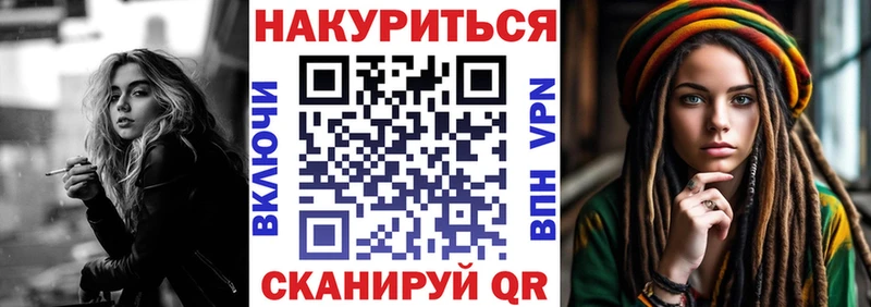 сколько стоит  Покровск  Бошки Шишки конопля 